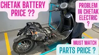 Bajaj Chetak All Parts Price | Battery Price 😱😱 ? #bajajchetakelectricscooter #chetakelectric