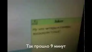 Как банят читеров в игре Point blank$