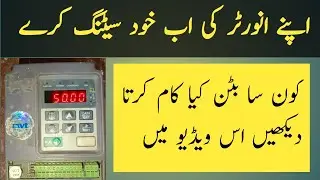 vfd keypad basics working for beginner | how to configure your new vfd | vfd repairing lab