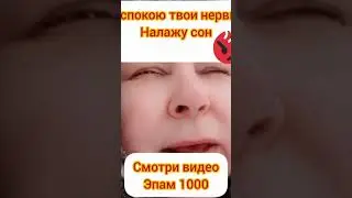 Неврологический Эпам 1000  @SeverSW