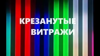 Косметички в подарок.Лоскутное шитьё.(2024г)