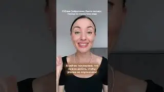 ДЕЛАЕШЬ ГИМНАСТИКУ ЛИЦА, А РЕЗУЛЬТАТА НЕТ❓узнай как сохранить молодость🙌Жми на три точки вверху☝☝☝
