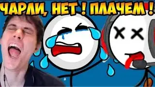 Тутор на шушика.