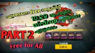 How to get 10Rs 29Rs airdrop