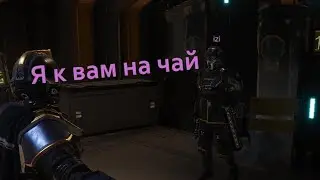 Переобувка | Helldivers 2