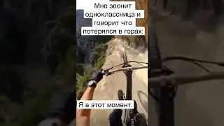 Нужно ехать быстрее😂 