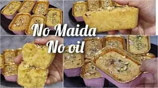 Eggless Mawa cake/No Maida,no oil,mawa cake/Instant Mawa cupcakes/how to make eggless suji mawa cake