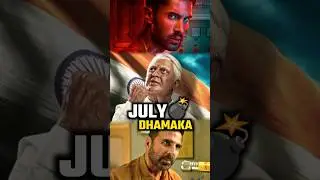 July 2024 में Release होगी ये 5 बड़ी Indian Movies #shorts