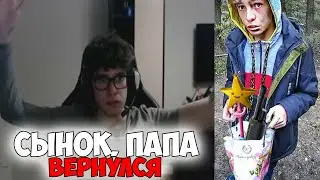 РЕАКЦИЯ ШКОЛЬНИКА НА СВОЕГО КУМИРА TOOSE🥰