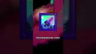 THE STRONGEST SWORD IN STARDEW VALLEY!!! 