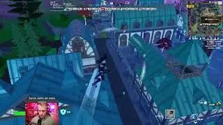 НОВИЧОК ИГРАЕТ В FORTNITE это было не приятно