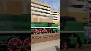 Отправить
