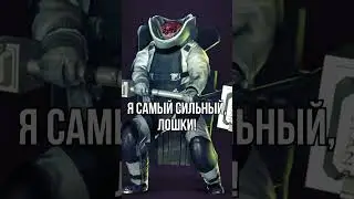Самый Сильный Противник I PAYDAY 2 PAYDAY 3 #shorts #payday2 #пейдей2 #пейдей #payday