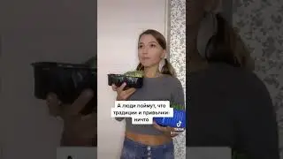 Однажды Мир Изменится И Добро Восторжествует😇