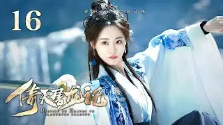 EP16: Sang Pendekar Pedang Berjuang Keluar Bersama Putri Musuh!⚔️[Pedang dan Golok Surgawi]