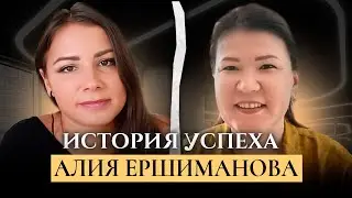 Как я вышла на заработок в 6.000 $, благодаря Гипно-Коучингу. 