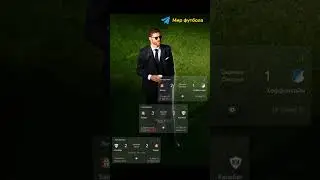ШИКарный Байер