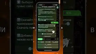 🔐 VPN для полной анонимности в TikTok и Instagram на 🧭 safari впн настройка пошагово