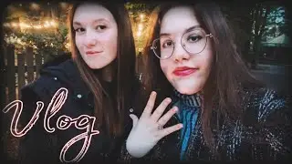 Осенний VLOG с Никасёй 🍂💍✨