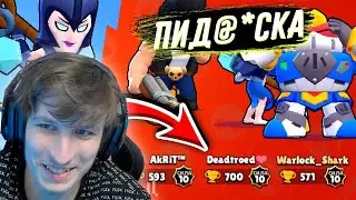 ВИТАЛ ШАРК ПРО ЕВУ БС!! НАРЕЗКИ СО СТРИМА