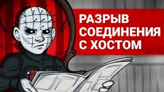 Сенобит Настолько Силён, ЧТО СЛОМАЛ МНЕ ИГРУ | Dead by Daylight