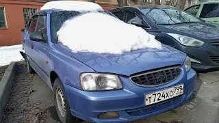 Заброшенный Hyundai Accent