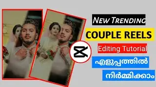 New Trending Couple Reel Video Editing Tutorial
