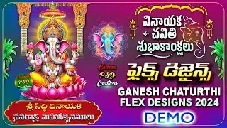 VINAYAKA CHAVITI  FLEX DESIGNS 2024