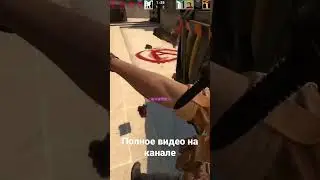 опа на нож