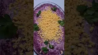 Сельдь под шубой