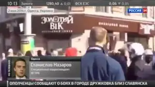 Жители Одессы требуют беспристрастного расследования трагедии