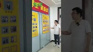 Company culture of Giant Fence introduce.