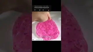 💗🌸Розовый прозрачный слайм для Марьямы🌸💗
