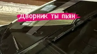 Не работают щетки дворников Чери Тиго 7 ПМ. Что делать?