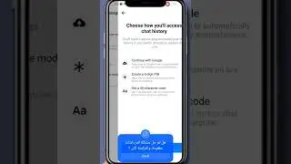 الدرداشات مفقوده ف الماسنجر ومزامنة الآن، رمز ال pin ف الماسنجر وحل المشكلة #مزامنة_الآن #ماسنجر