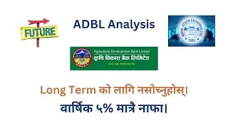 DO NOT BUY FOR LONG TERM | ADBL ANALYSIS | STOCK MARKET ANALYSIS