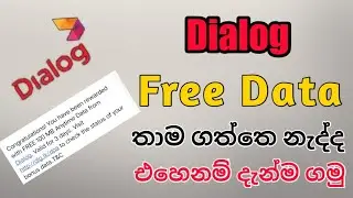Dialog Free Data | 2021 | Trending Video 