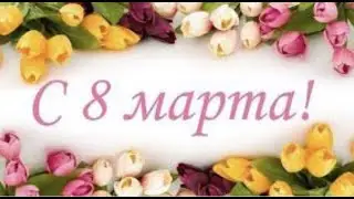 Для Вас, милые женщины!