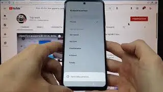 Poco X3 Pro Hard Reset удалить графический ключ