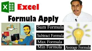 Excel Sum, average, count, max, min formula | excel tutorial  by learning center in urdu/hindi
