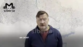 В Новосибирске поймали и заставили извиниться мужчину, который в Сети выкладывал якобы тела погибших