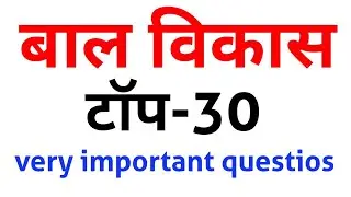 CDP LIVE CLASS || CTET 2021 || SUPERTET 2021 || FINAL REVISION