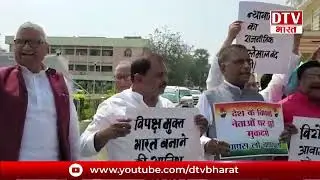 विधानसभा मार्च में महागठबंधन के सभी दल हुए शामिल, जेडीयू ने बनाई दूरी