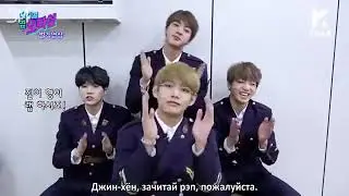 BTS 😘