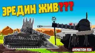 Eredin is alive? - Cartoons about Tanks