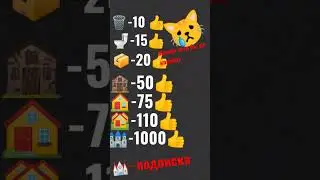 помоги бедному котику #avatar #bobik #minions #roblox #hello #meme #dance #dancemoves