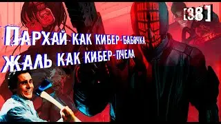 RUINER. Обзор.