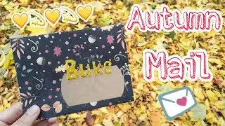 Собираем осеннее письмо🍂| Моя входящая почта📬