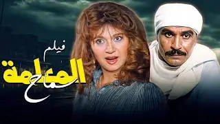 فيلم 