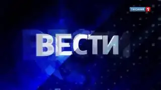 заставка программы ВЕСТИ Web Week - Танзания 1 (Май 2014-Январь 2015)